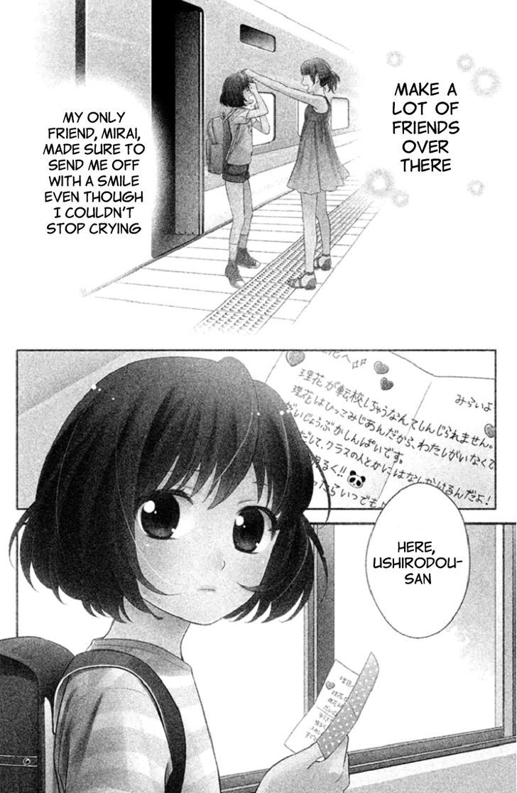 Kousha no Ura ni wa Tenshi ga Umerarete Iru chapter 1 page 9