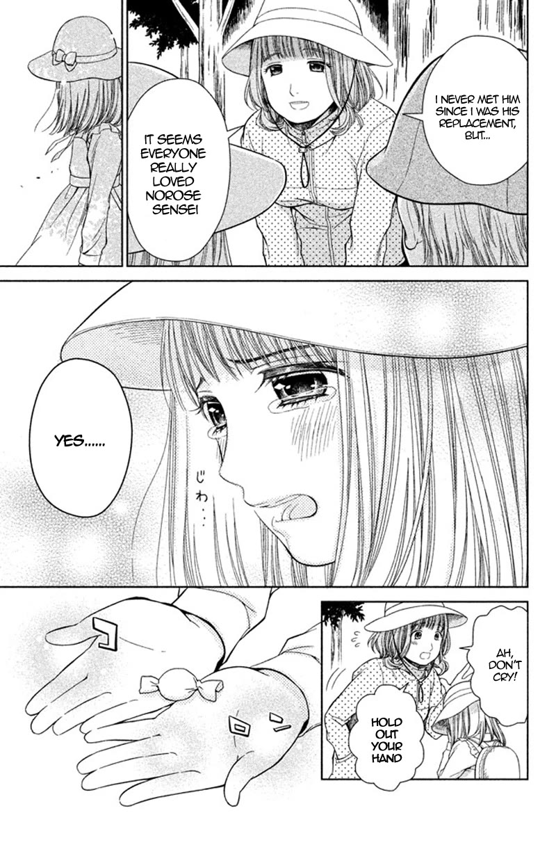 Kousha no Ura ni wa Tenshi ga Umerarete Iru chapter 10 page 13