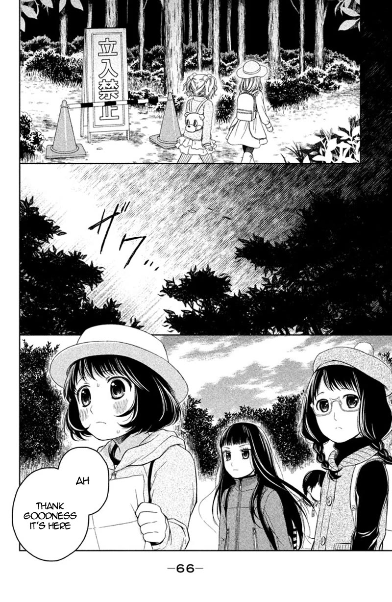 Kousha no Ura ni wa Tenshi ga Umerarete Iru chapter 10 page 18