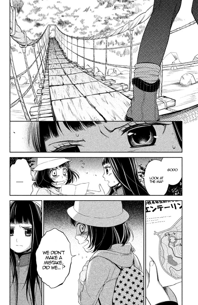 Kousha no Ura ni wa Tenshi ga Umerarete Iru chapter 10 page 22