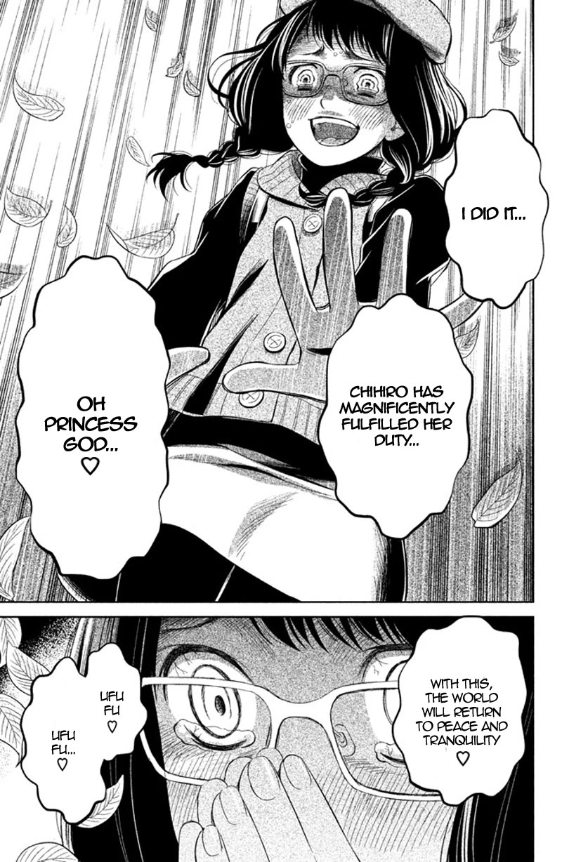 Kousha no Ura ni wa Tenshi ga Umerarete Iru chapter 10 page 29