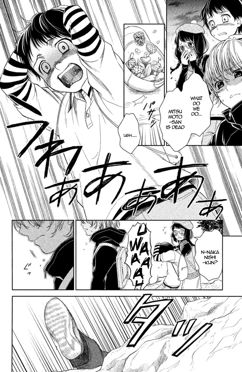 Kousha no Ura ni wa Tenshi ga Umerarete Iru chapter 10 page 32