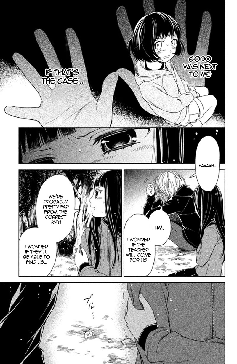 Kousha no Ura ni wa Tenshi ga Umerarete Iru chapter 10 page 37