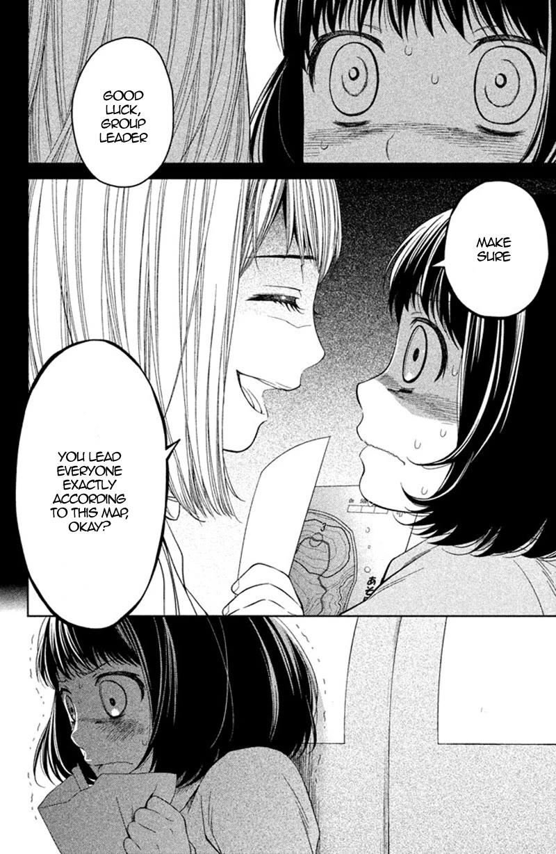Kousha no Ura ni wa Tenshi ga Umerarete Iru chapter 10 page 6