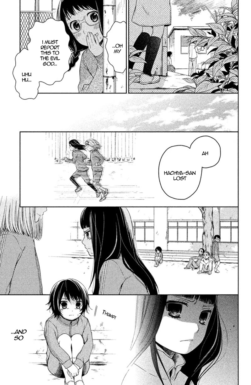 Kousha no Ura ni wa Tenshi ga Umerarete Iru chapter 12 page 12