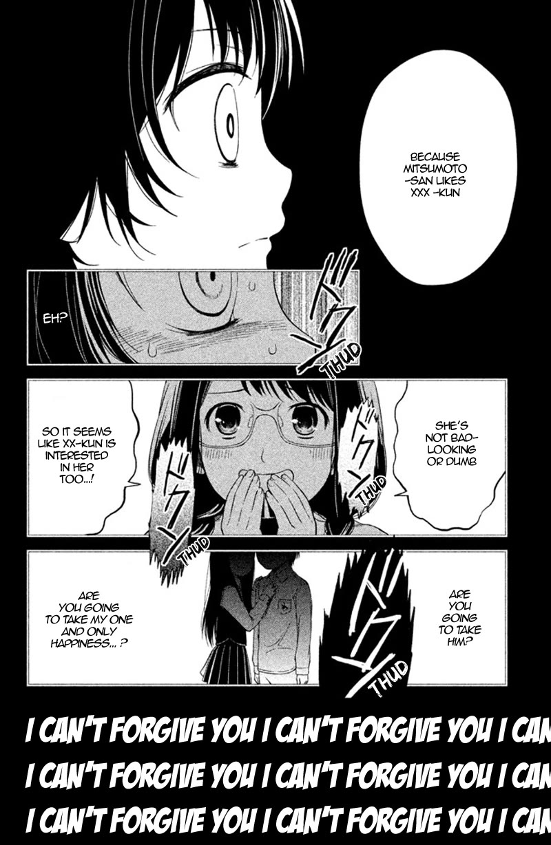 Kousha no Ura ni wa Tenshi ga Umerarete Iru chapter 12 page 17