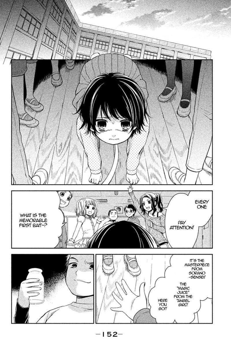 Kousha no Ura ni wa Tenshi ga Umerarete Iru chapter 12 page 23