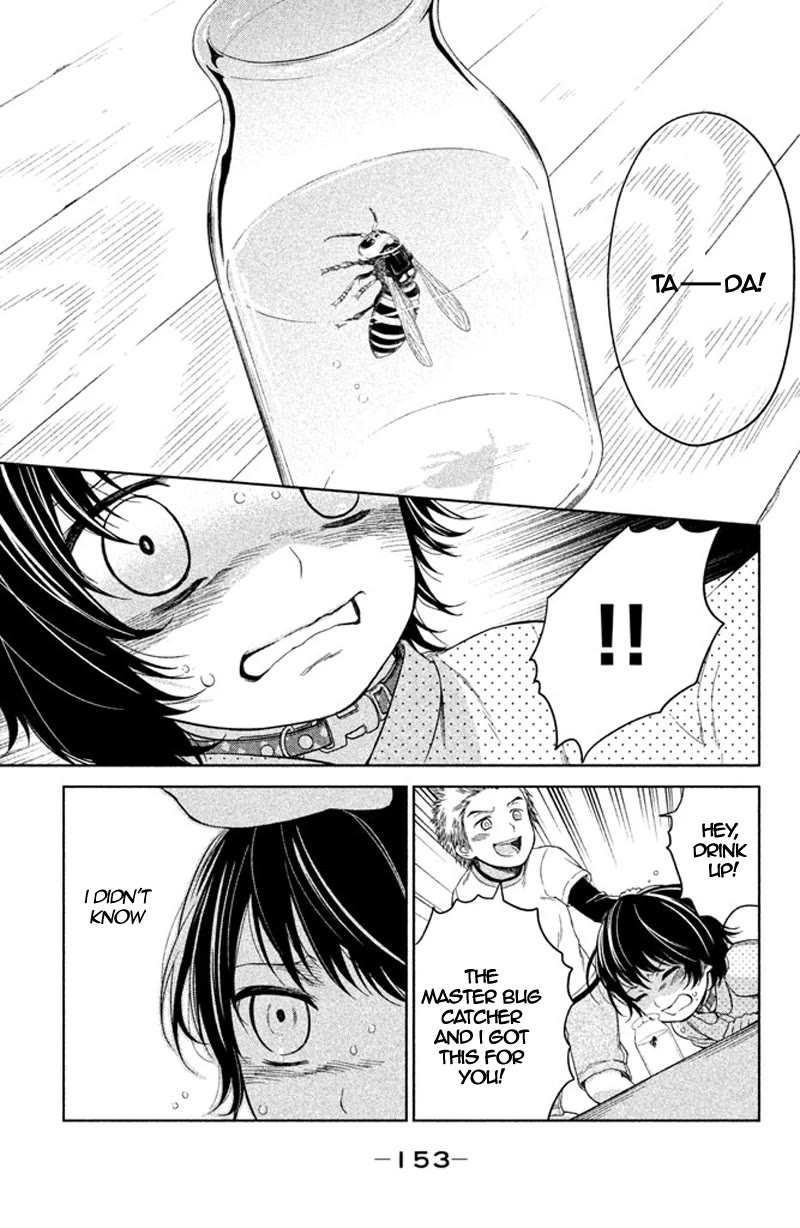 Kousha no Ura ni wa Tenshi ga Umerarete Iru chapter 12 page 24