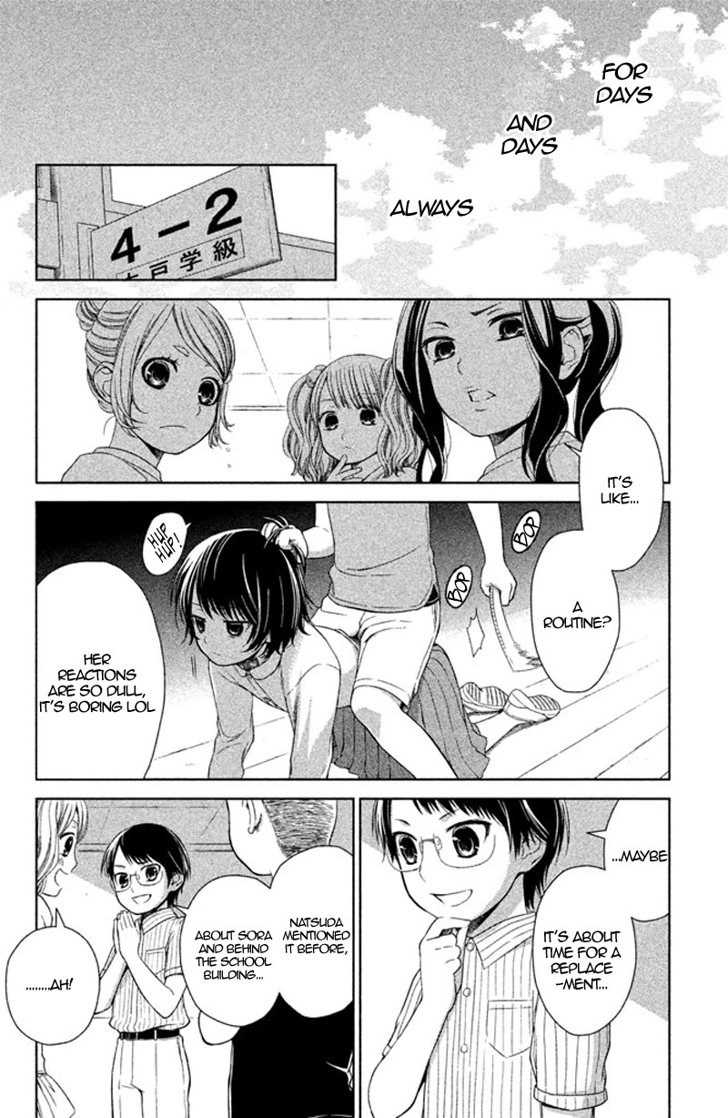 Kousha no Ura ni wa Tenshi ga Umerarete Iru chapter 12 page 29