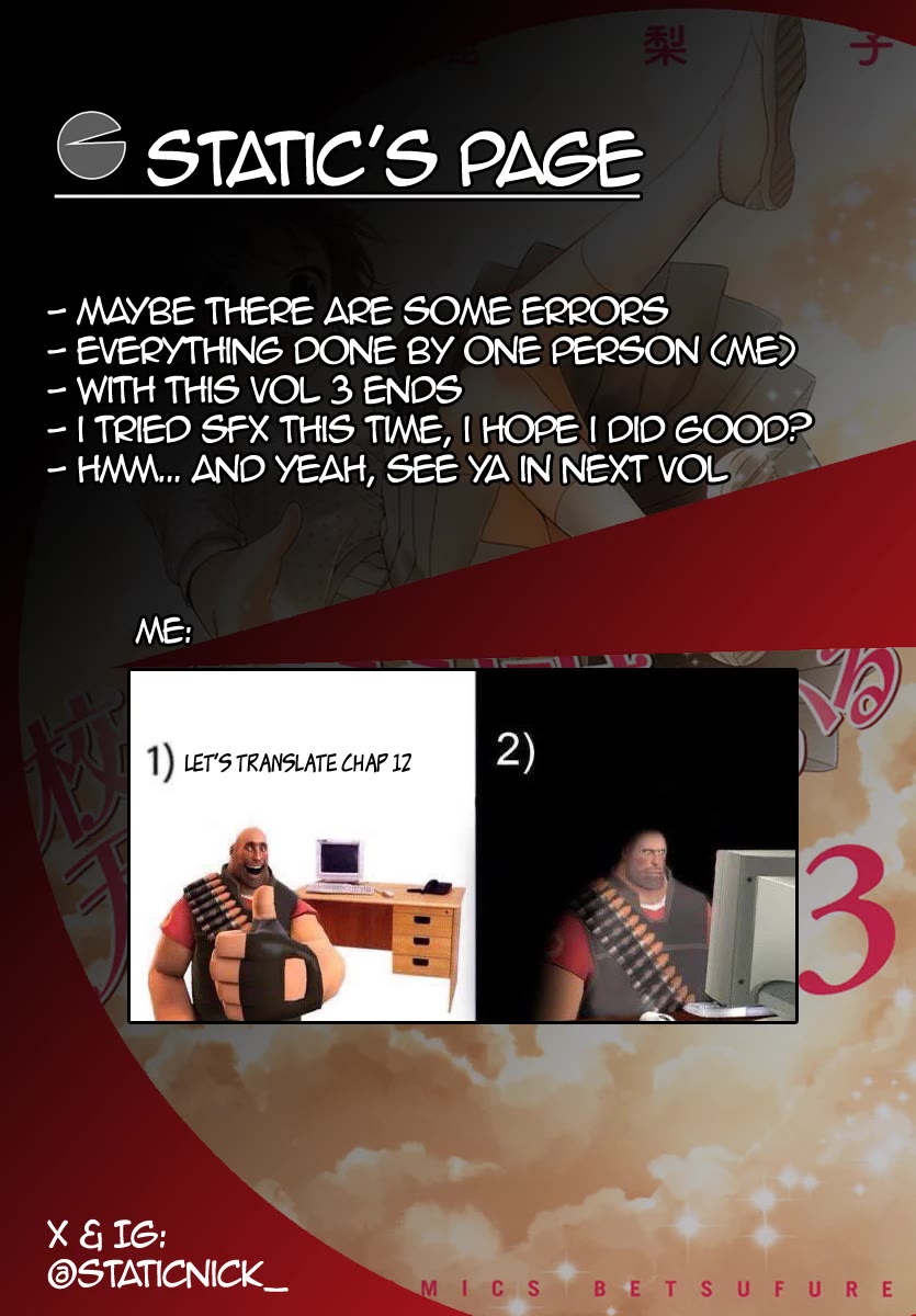 Kousha no Ura ni wa Tenshi ga Umerarete Iru chapter 12 page 45