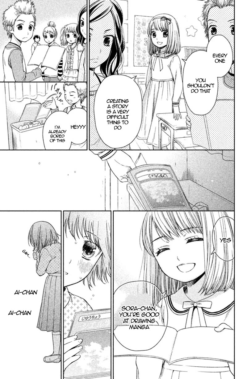 Kousha no Ura ni wa Tenshi ga Umerarete Iru chapter 12 page 6