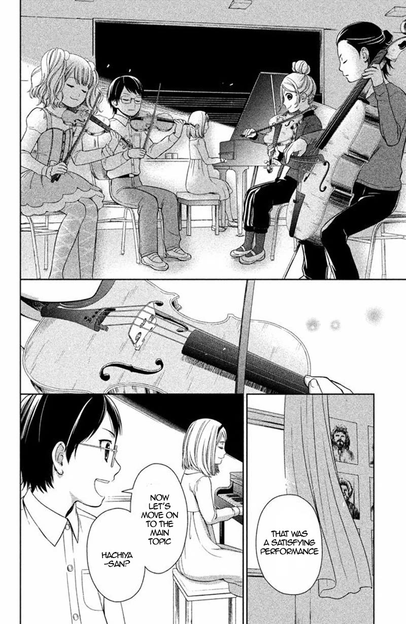 Kousha no Ura ni wa Tenshi ga Umerarete Iru chapter 13 page 13