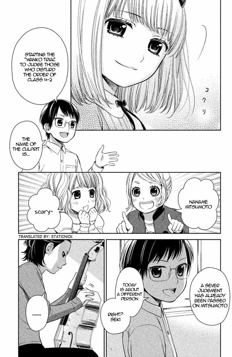 Kousha no Ura ni wa Tenshi ga Umerarete Iru chapter 13 page 14