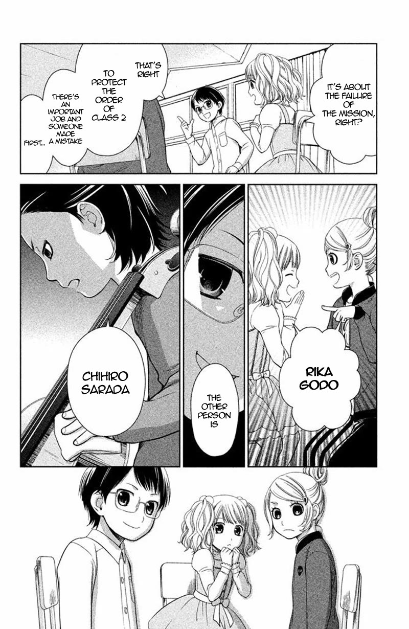 Kousha no Ura ni wa Tenshi ga Umerarete Iru chapter 13 page 15