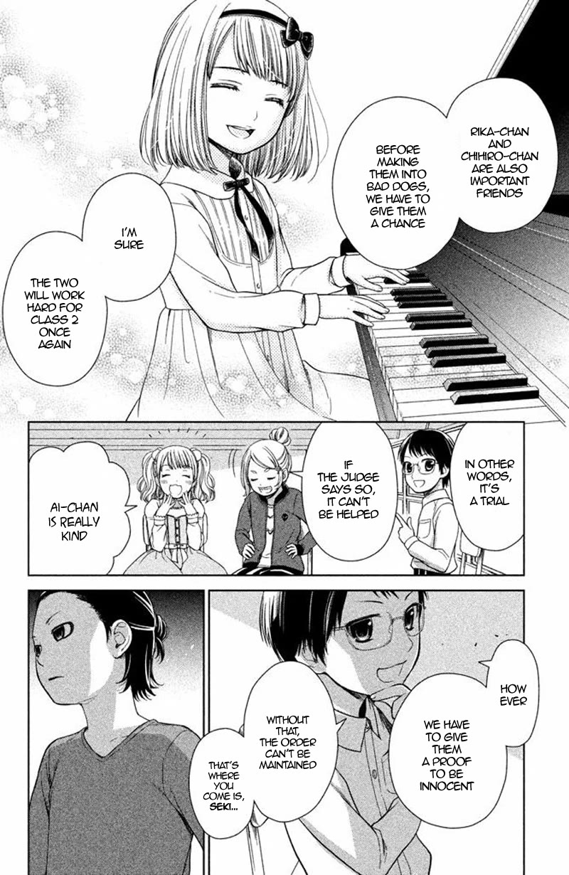 Kousha no Ura ni wa Tenshi ga Umerarete Iru chapter 13 page 17