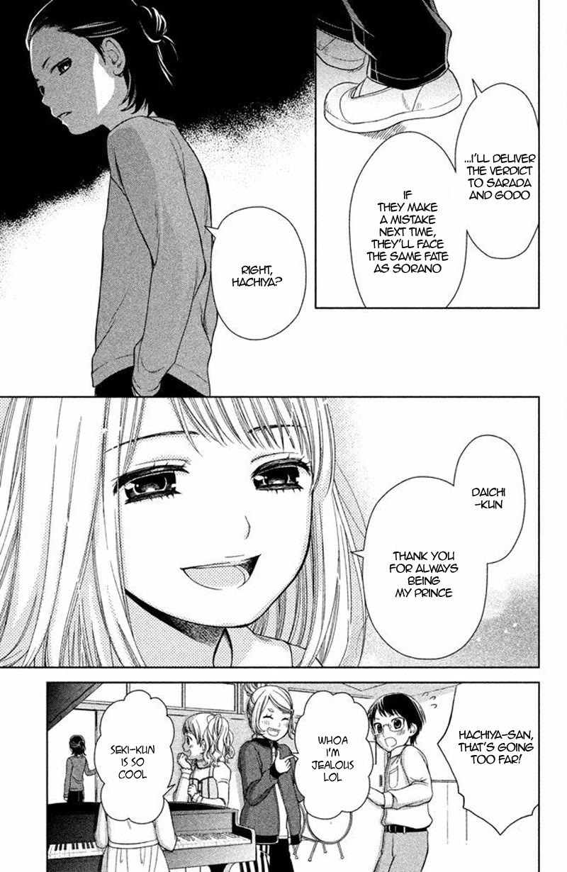 Kousha no Ura ni wa Tenshi ga Umerarete Iru chapter 13 page 18