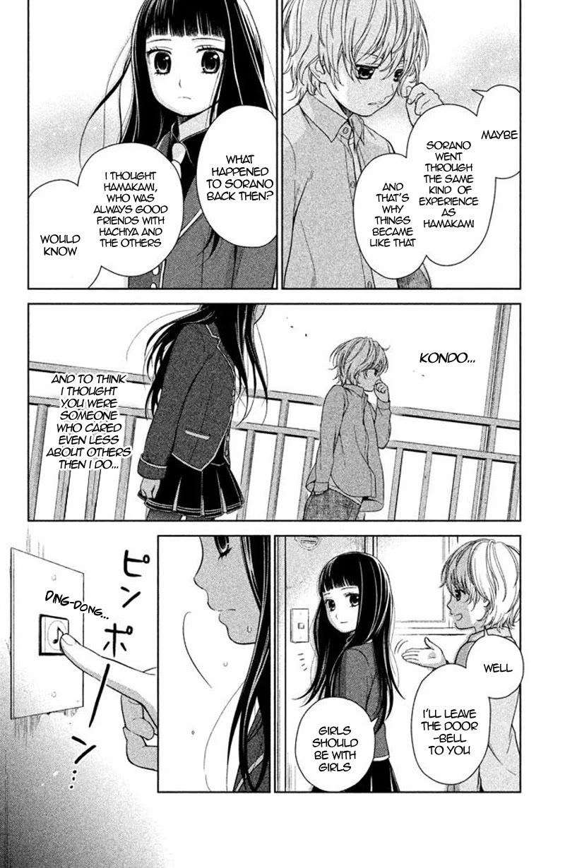 Kousha no Ura ni wa Tenshi ga Umerarete Iru chapter 13 page 23