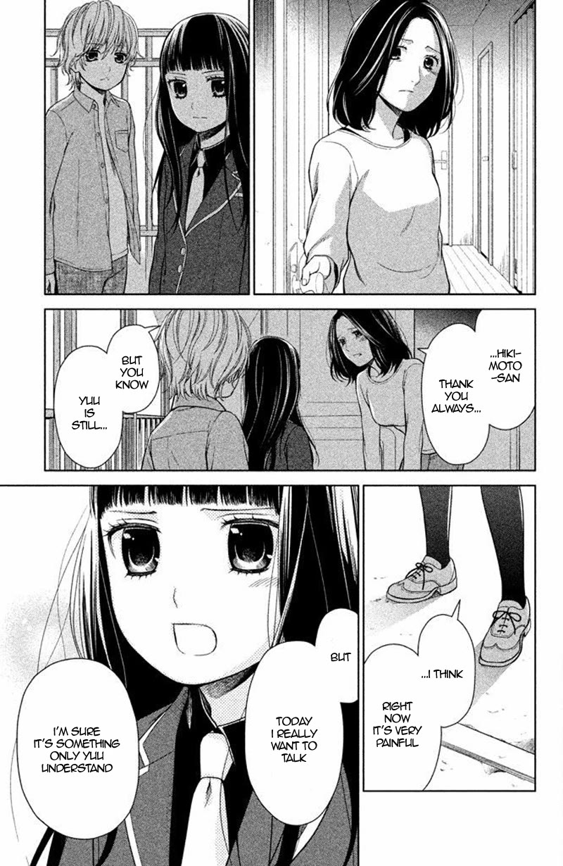 Kousha no Ura ni wa Tenshi ga Umerarete Iru chapter 13 page 24