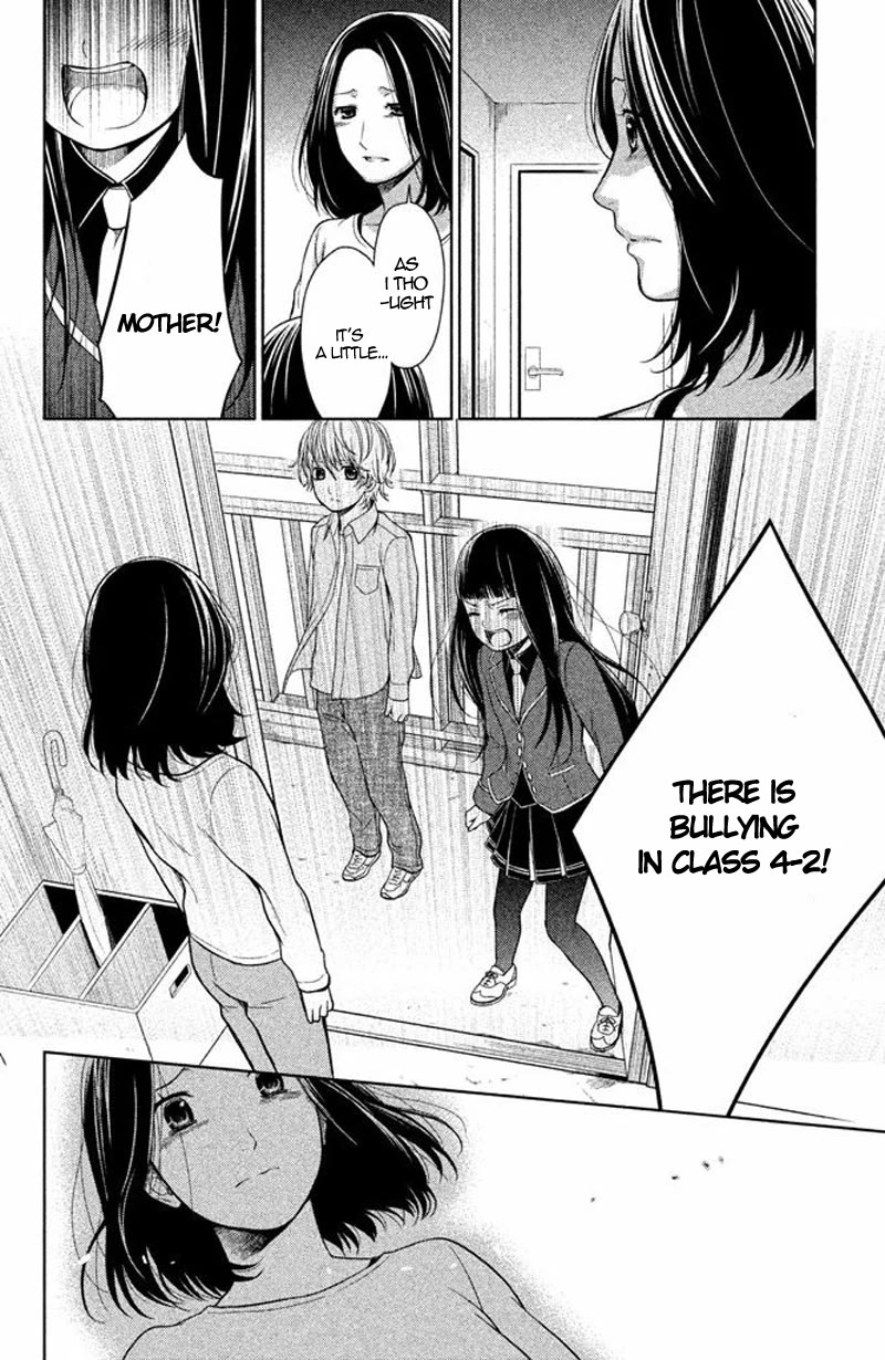 Kousha no Ura ni wa Tenshi ga Umerarete Iru chapter 13 page 25
