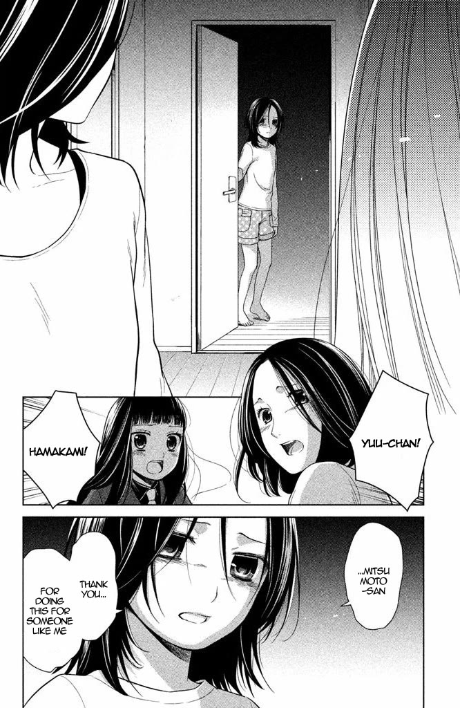 Kousha no Ura ni wa Tenshi ga Umerarete Iru chapter 13 page 31