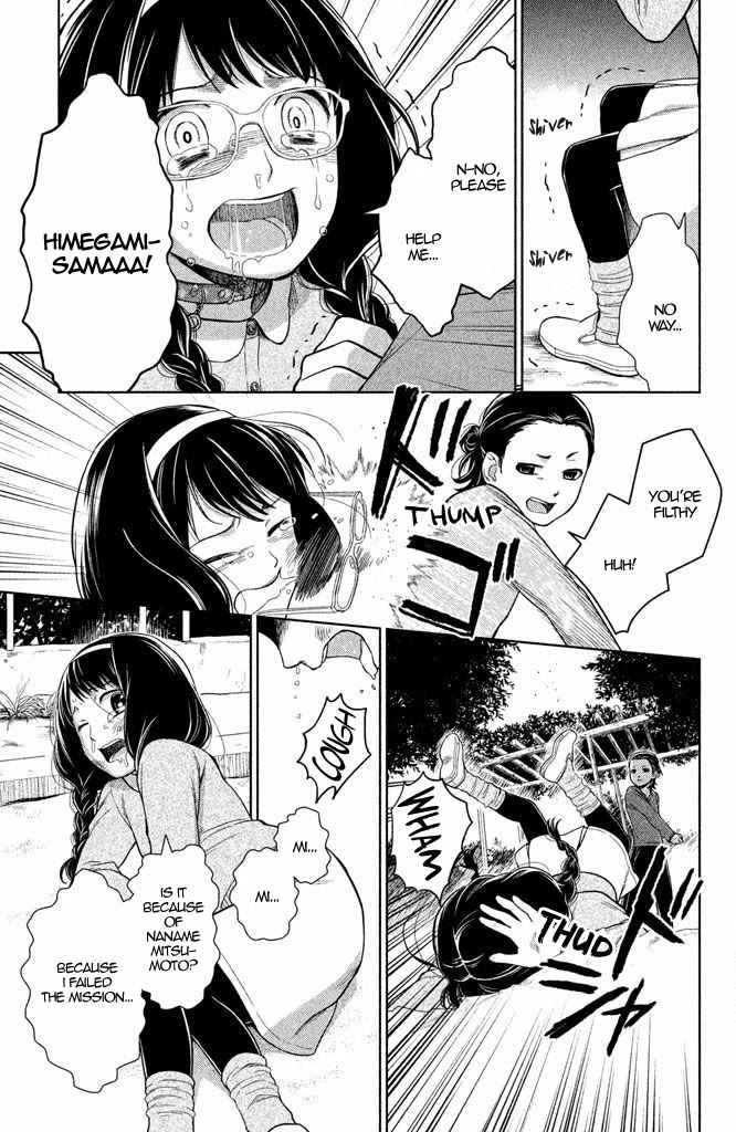 Kousha no Ura ni wa Tenshi ga Umerarete Iru chapter 13 page 44