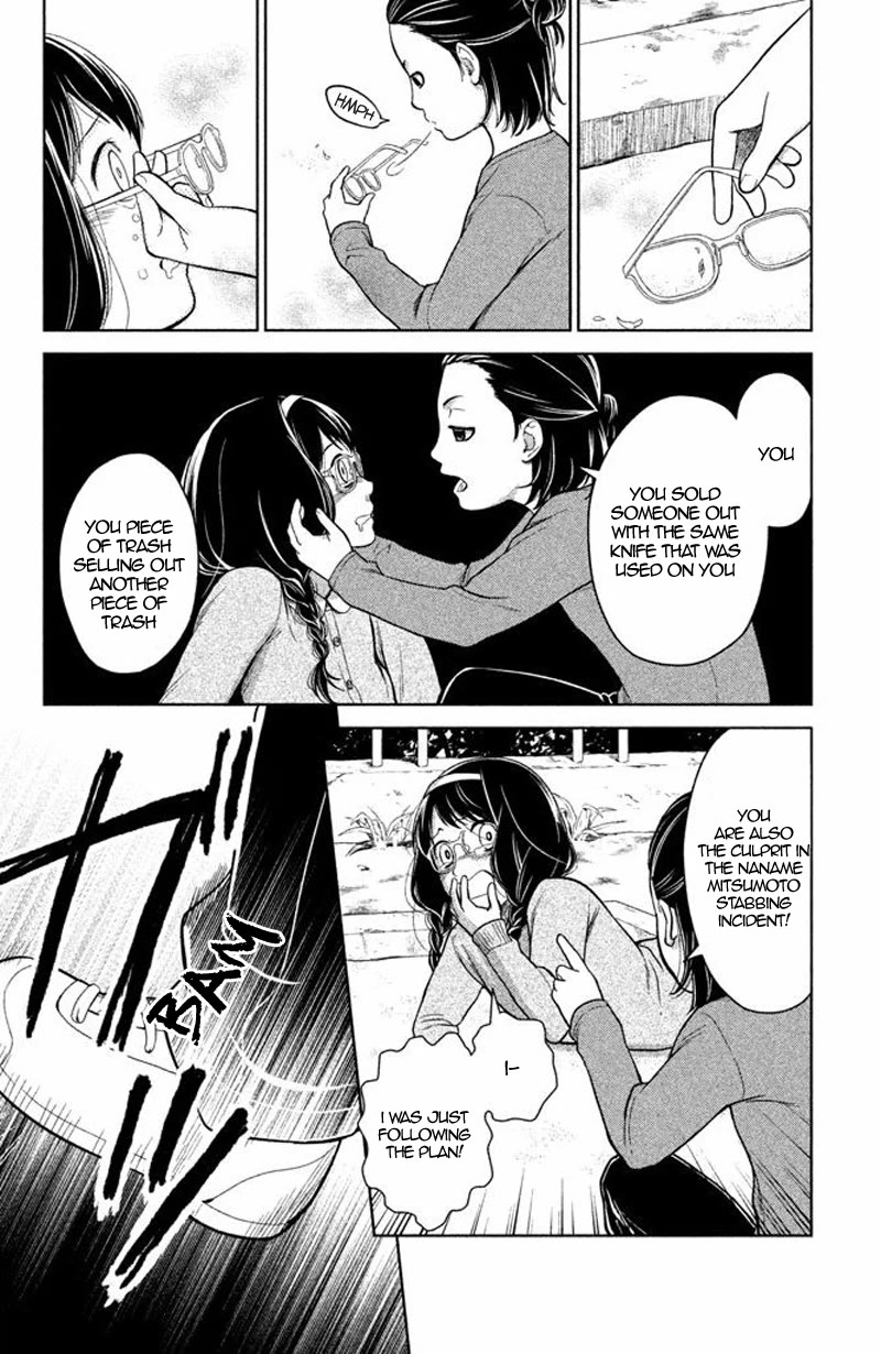 Kousha no Ura ni wa Tenshi ga Umerarete Iru chapter 13 page 45