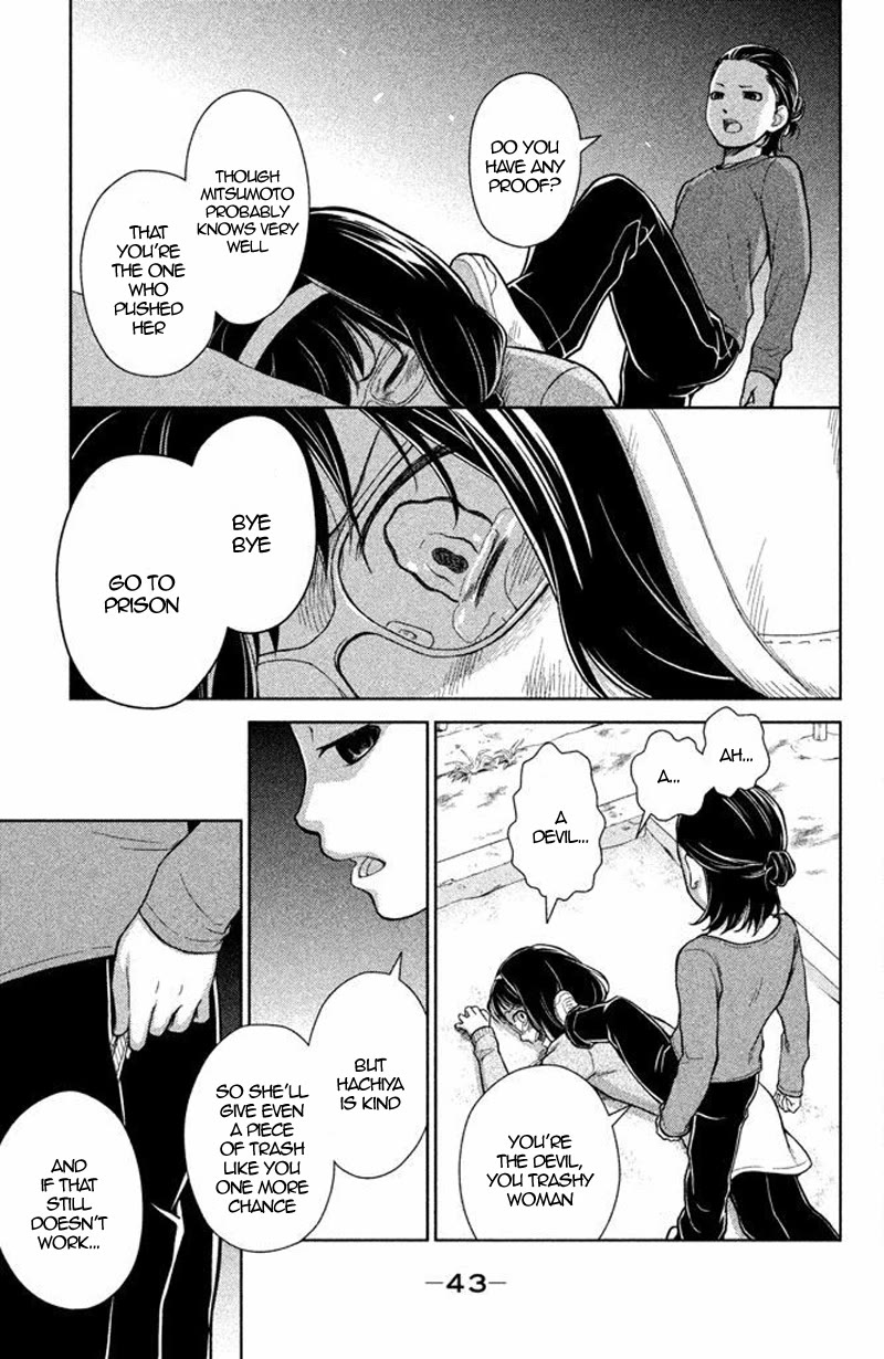 Kousha no Ura ni wa Tenshi ga Umerarete Iru chapter 13 page 46