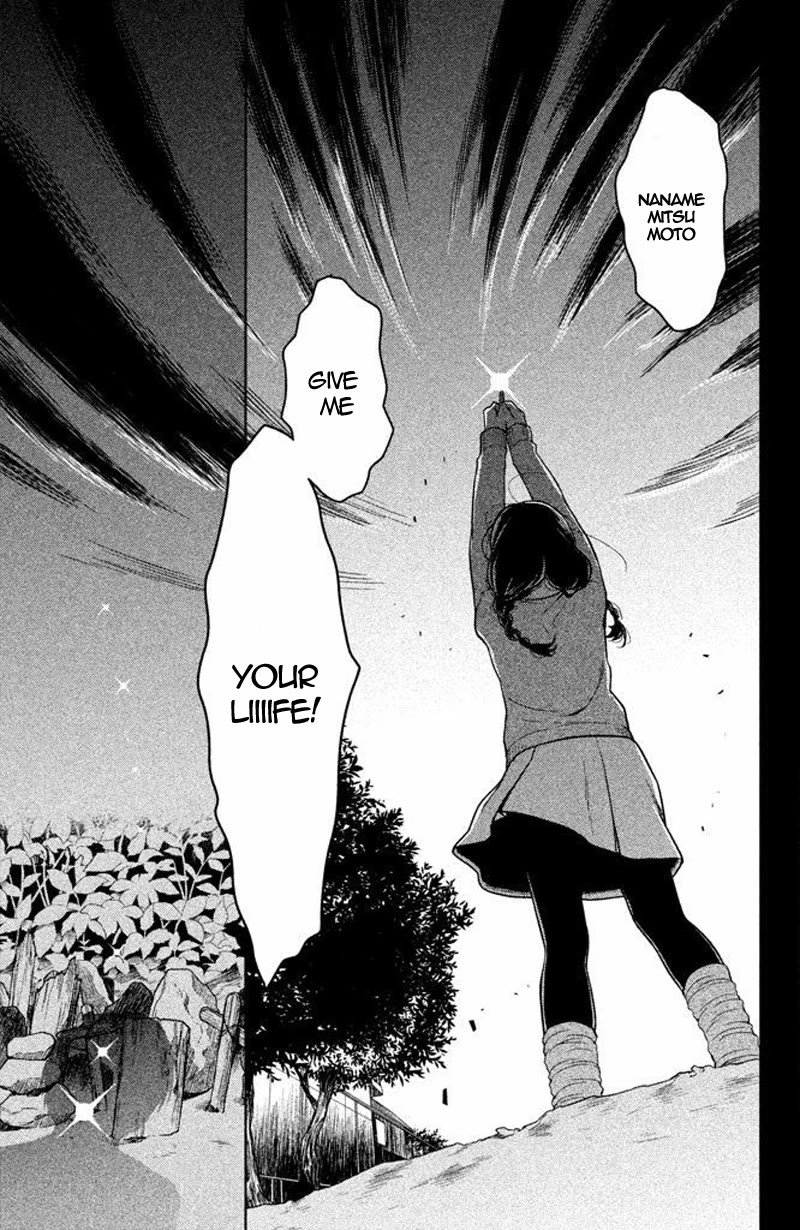 Kousha no Ura ni wa Tenshi ga Umerarete Iru chapter 13 page 50