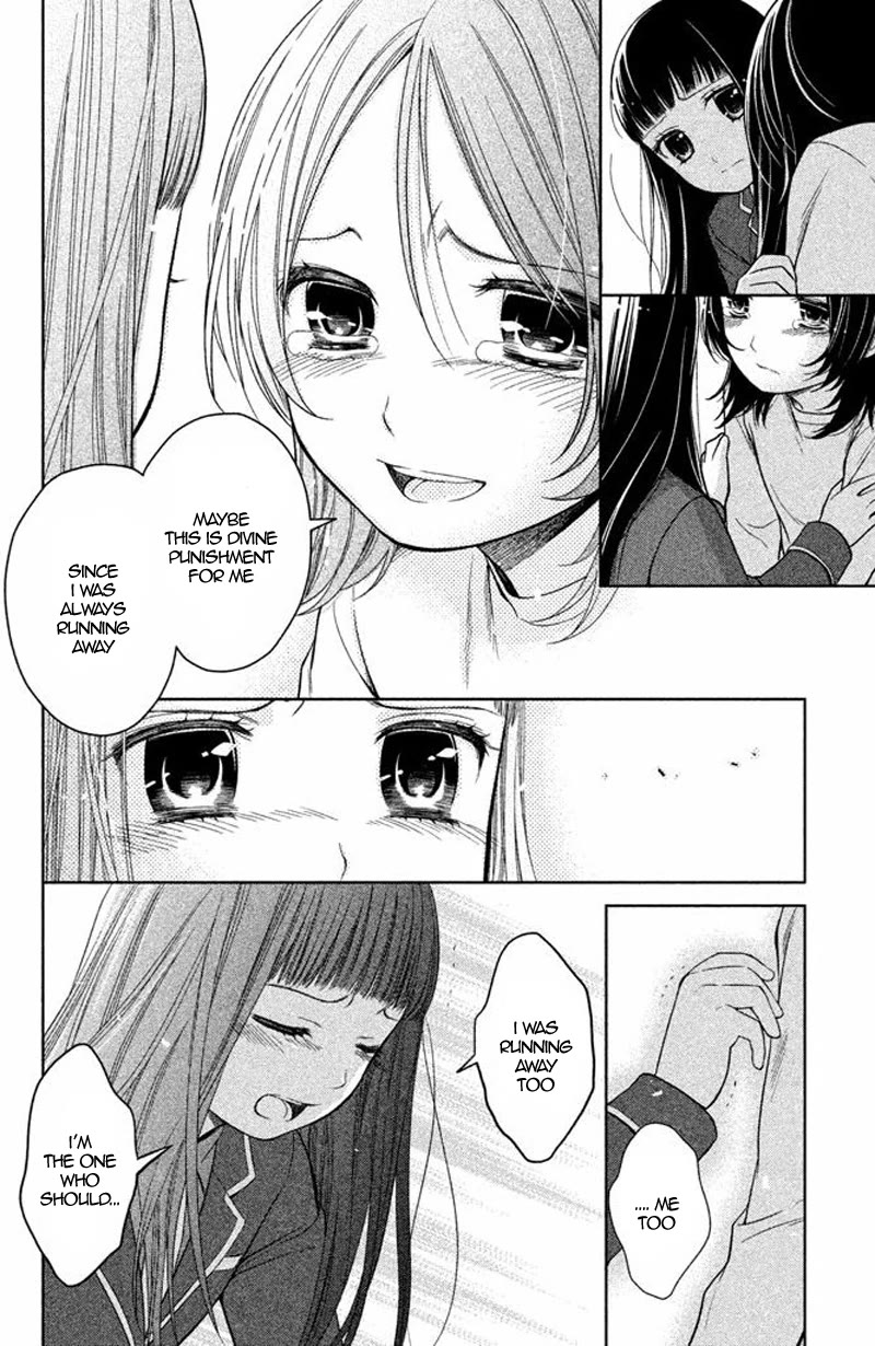 Kousha no Ura ni wa Tenshi ga Umerarete Iru chapter 14 page 11