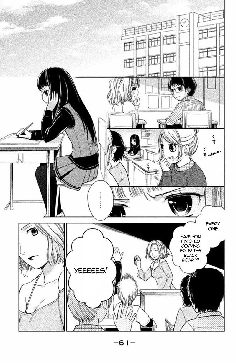 Kousha no Ura ni wa Tenshi ga Umerarete Iru chapter 14 page 14