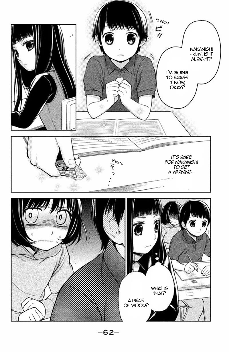 Kousha no Ura ni wa Tenshi ga Umerarete Iru chapter 14 page 15