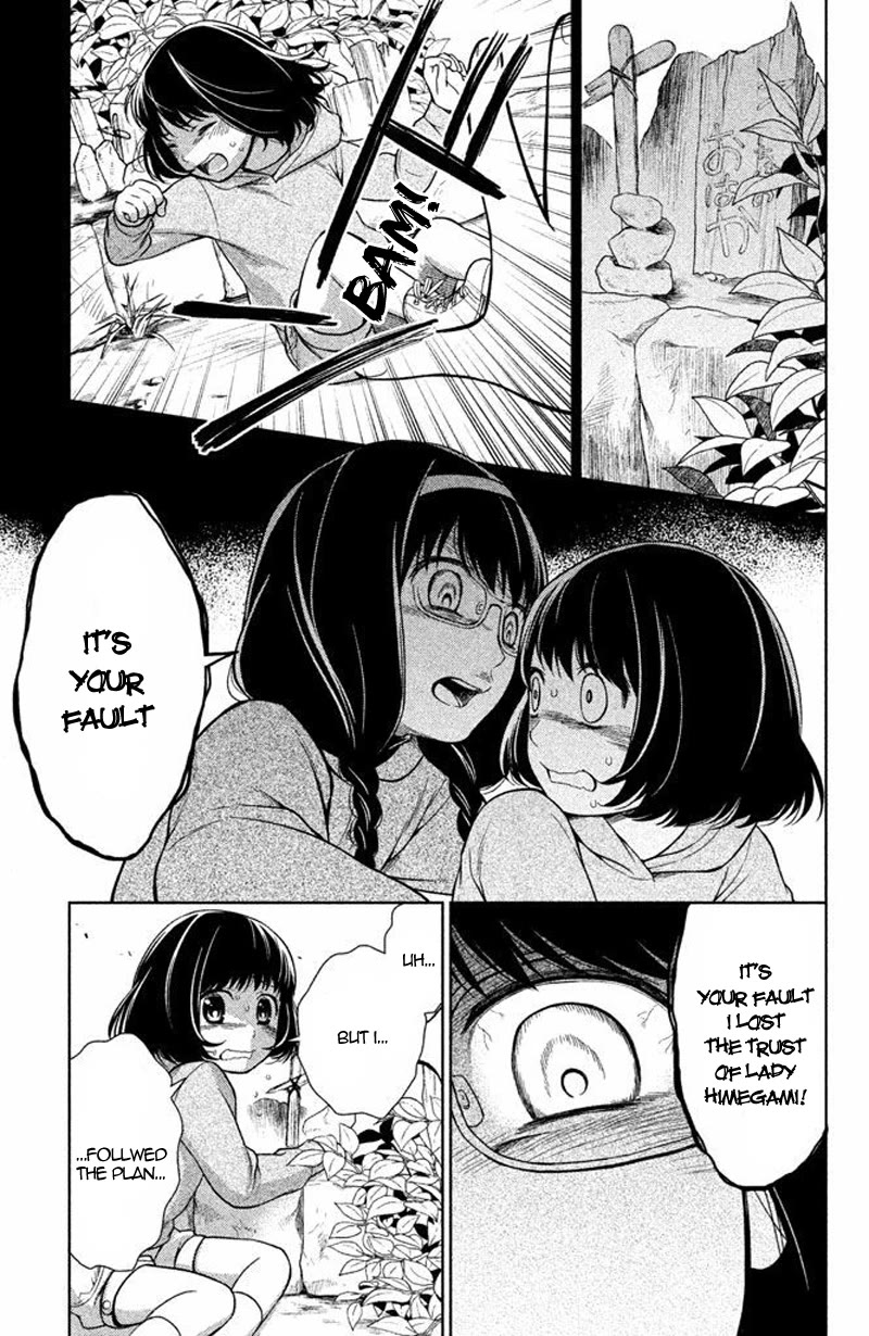 Kousha no Ura ni wa Tenshi ga Umerarete Iru chapter 14 page 18