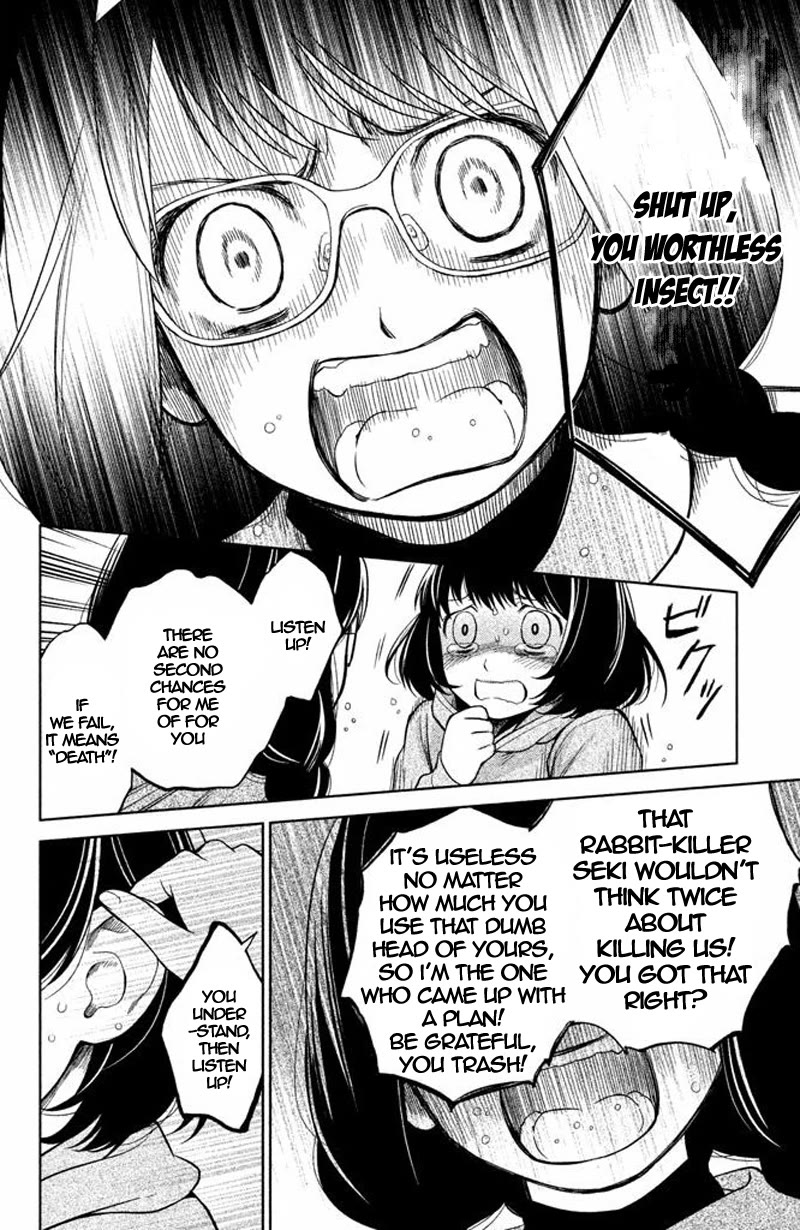 Kousha no Ura ni wa Tenshi ga Umerarete Iru chapter 14 page 19