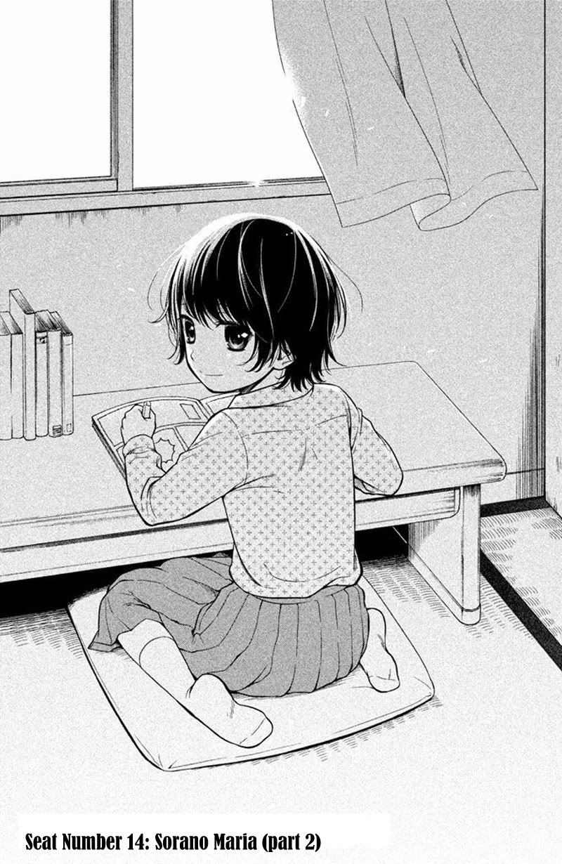 Kousha no Ura ni wa Tenshi ga Umerarete Iru chapter 14 page 2