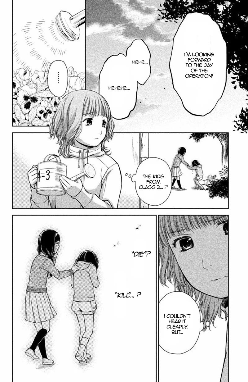 Kousha no Ura ni wa Tenshi ga Umerarete Iru chapter 14 page 21