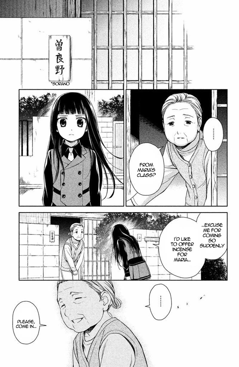 Kousha no Ura ni wa Tenshi ga Umerarete Iru chapter 14 page 22