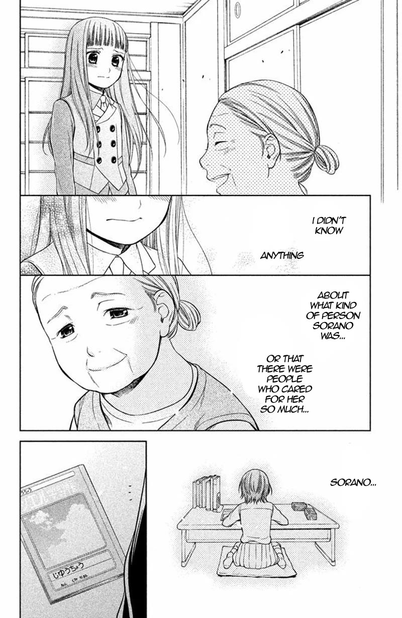 Kousha no Ura ni wa Tenshi ga Umerarete Iru chapter 14 page 27