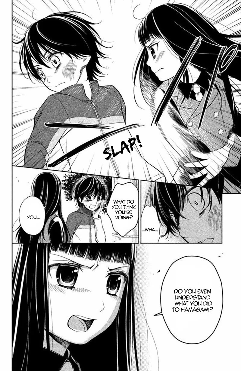 Kousha no Ura ni wa Tenshi ga Umerarete Iru chapter 14 page 33