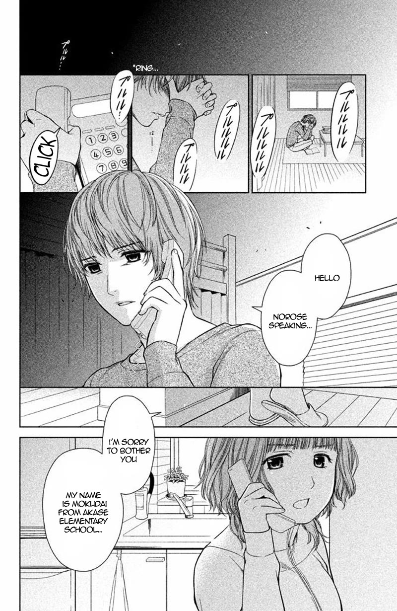 Kousha no Ura ni wa Tenshi ga Umerarete Iru chapter 14 page 41
