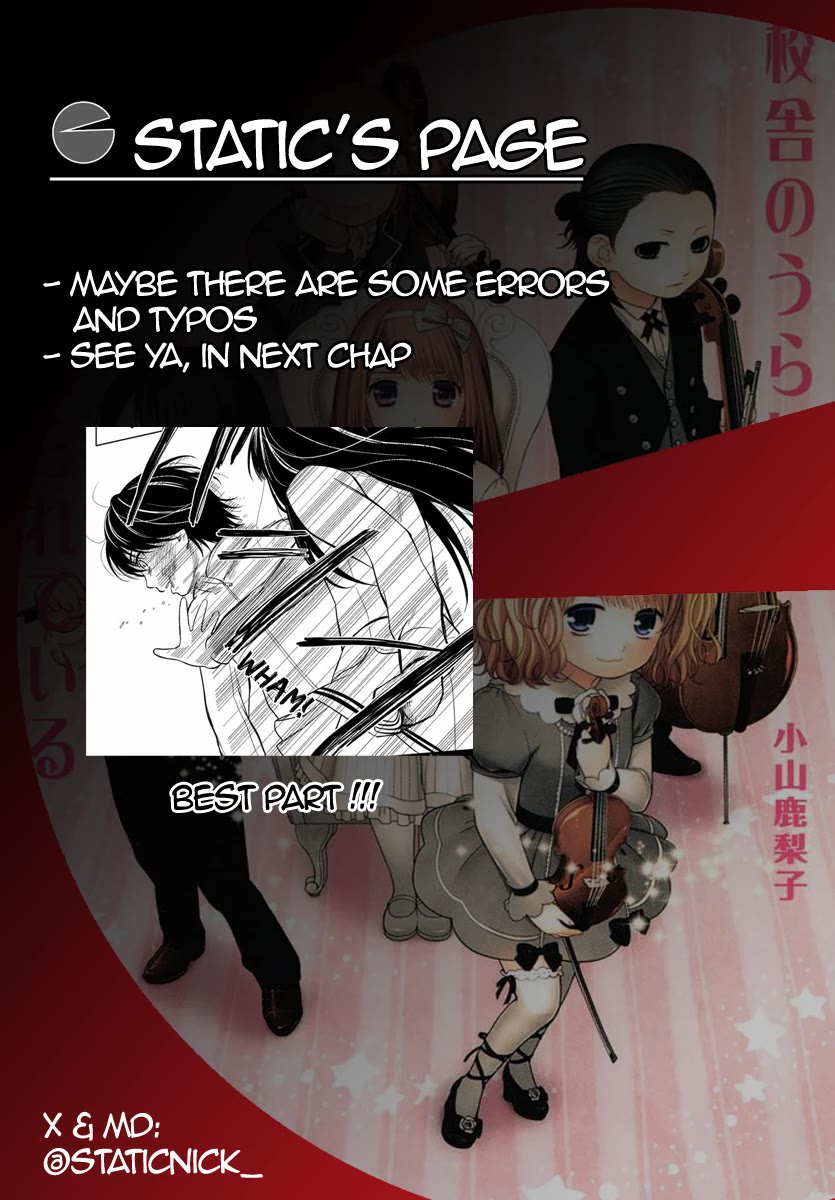 Kousha no Ura ni wa Tenshi ga Umerarete Iru chapter 14 page 43