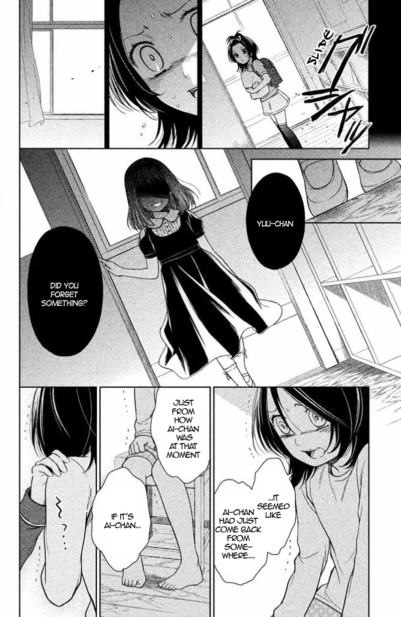 Kousha no Ura ni wa Tenshi ga Umerarete Iru chapter 14 page 9