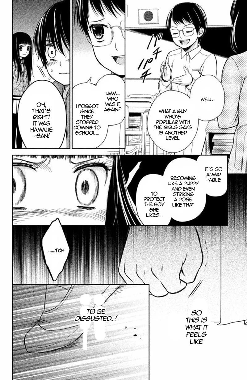 Kousha no Ura ni wa Tenshi ga Umerarete Iru chapter 15 page 14