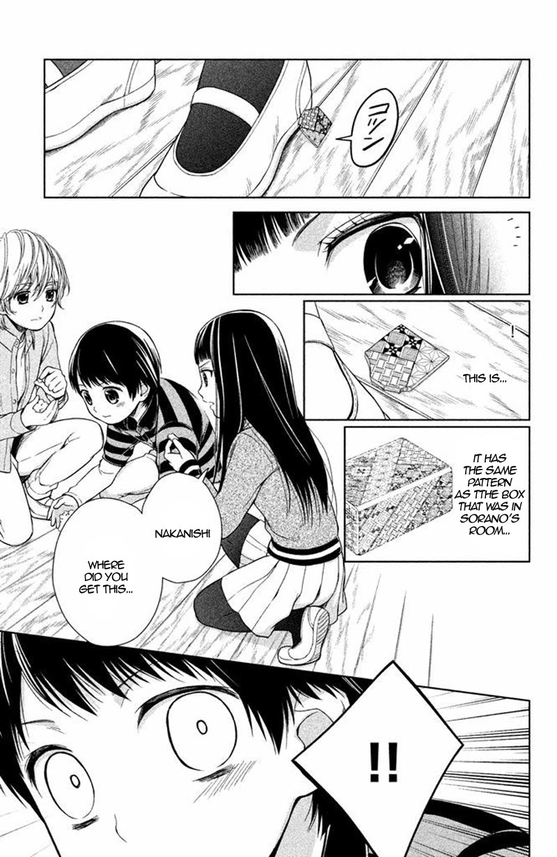 Kousha no Ura ni wa Tenshi ga Umerarete Iru chapter 15 page 17