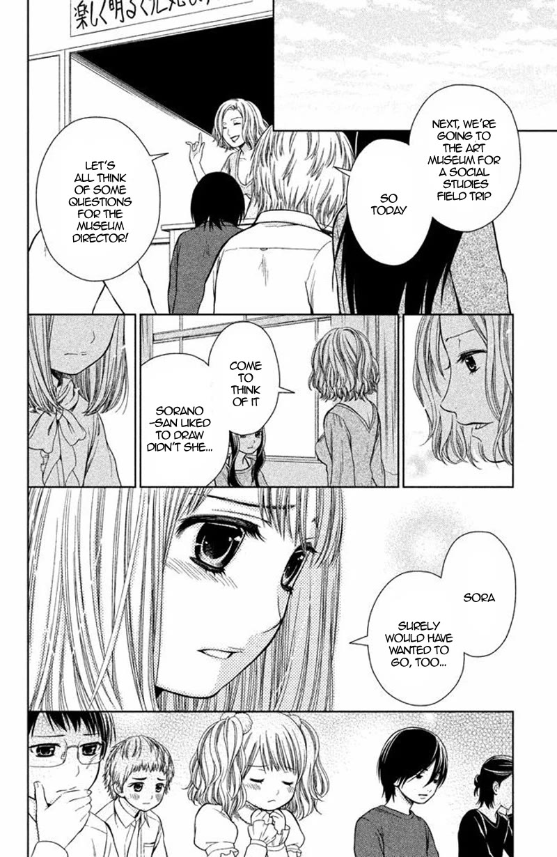 Kousha no Ura ni wa Tenshi ga Umerarete Iru chapter 15 page 20