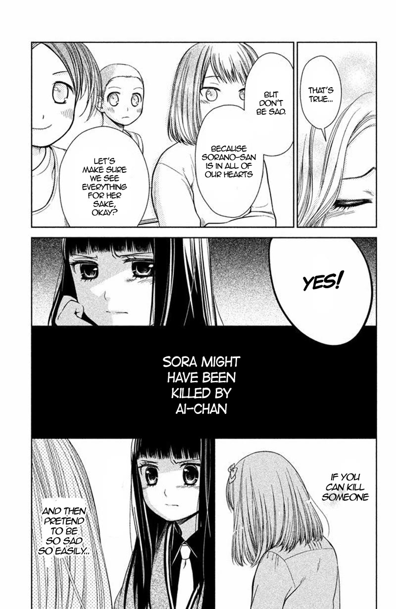 Kousha no Ura ni wa Tenshi ga Umerarete Iru chapter 15 page 21