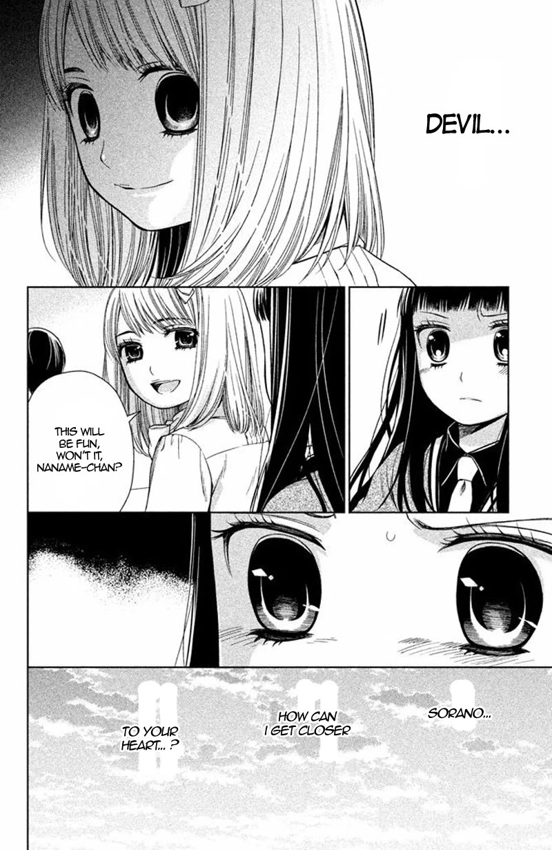 Kousha no Ura ni wa Tenshi ga Umerarete Iru chapter 15 page 22