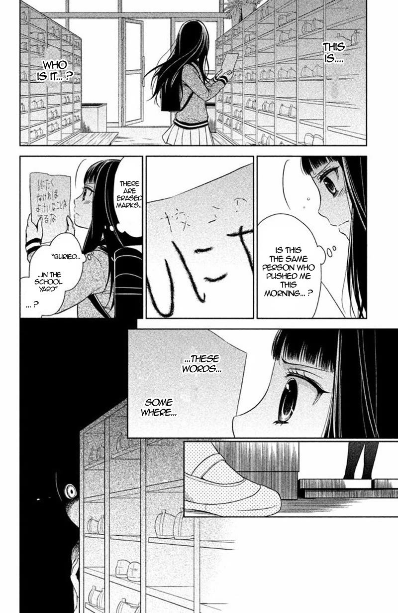 Kousha no Ura ni wa Tenshi ga Umerarete Iru chapter 15 page 24