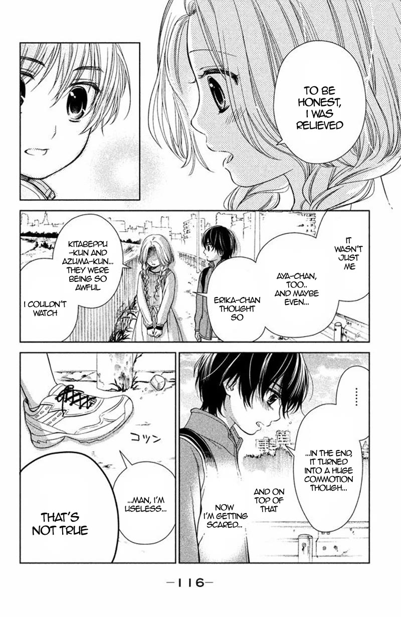 Kousha no Ura ni wa Tenshi ga Umerarete Iru chapter 15 page 28