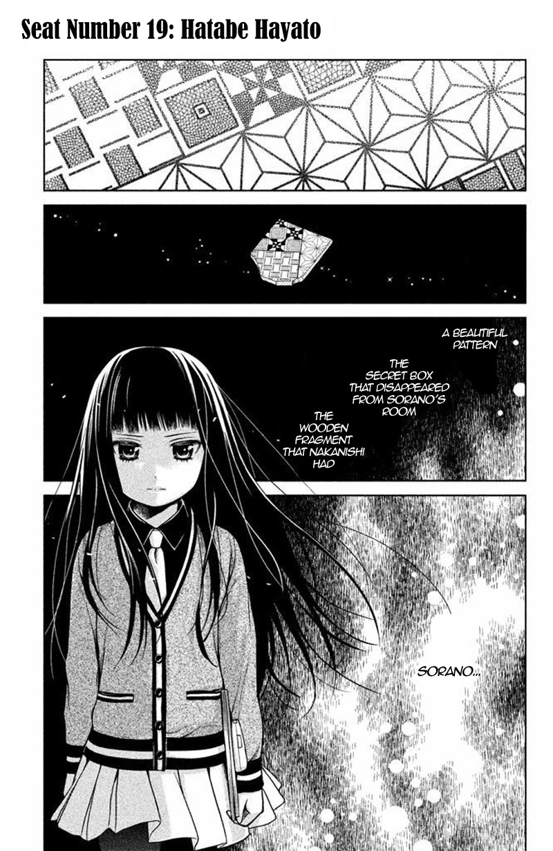 Kousha no Ura ni wa Tenshi ga Umerarete Iru chapter 15 page 3