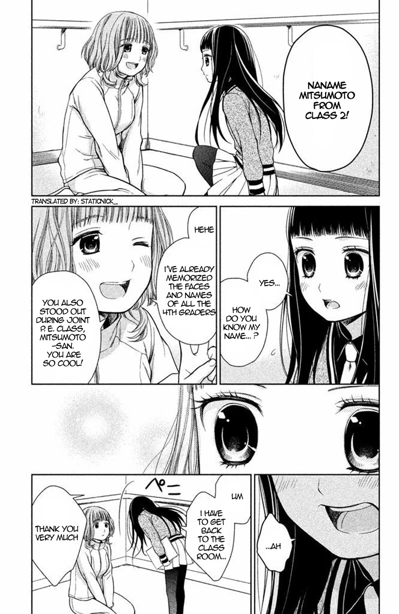 Kousha no Ura ni wa Tenshi ga Umerarete Iru chapter 15 page 7